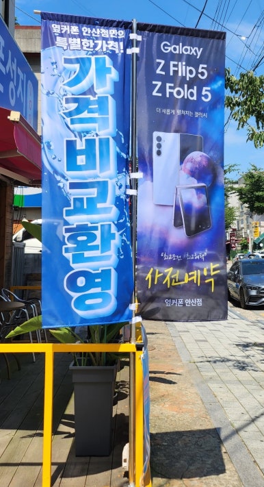 안산폰성지 이미지