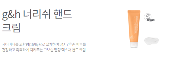 에이치바디케어 이미지