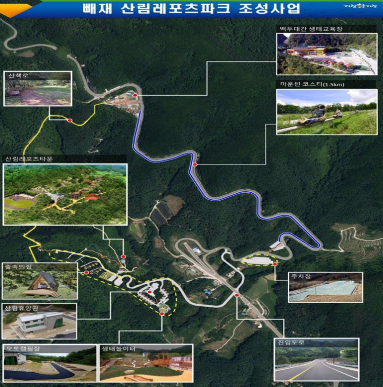 거창백두관광 이미지