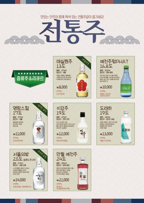 금복족발 이미지