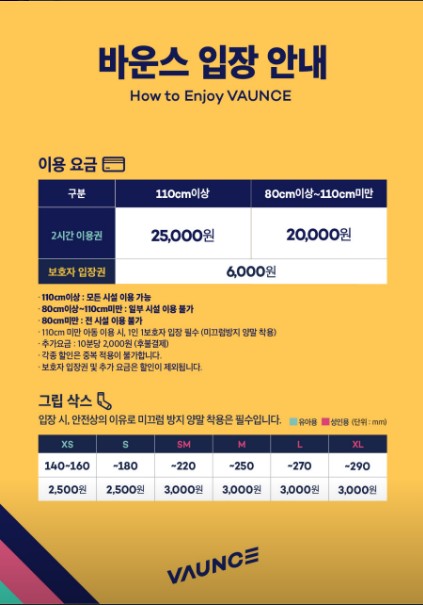 키즈타임 이미지