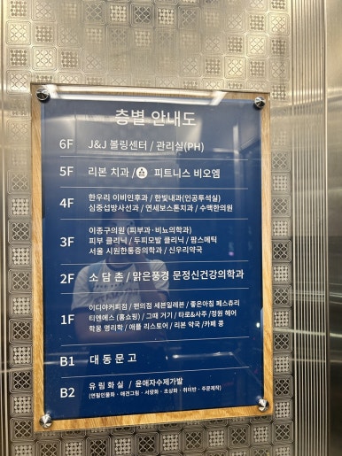 (주)대동엘리베이터 이미지