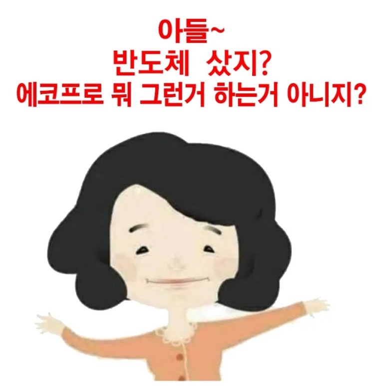가온엔지니어링 이미지