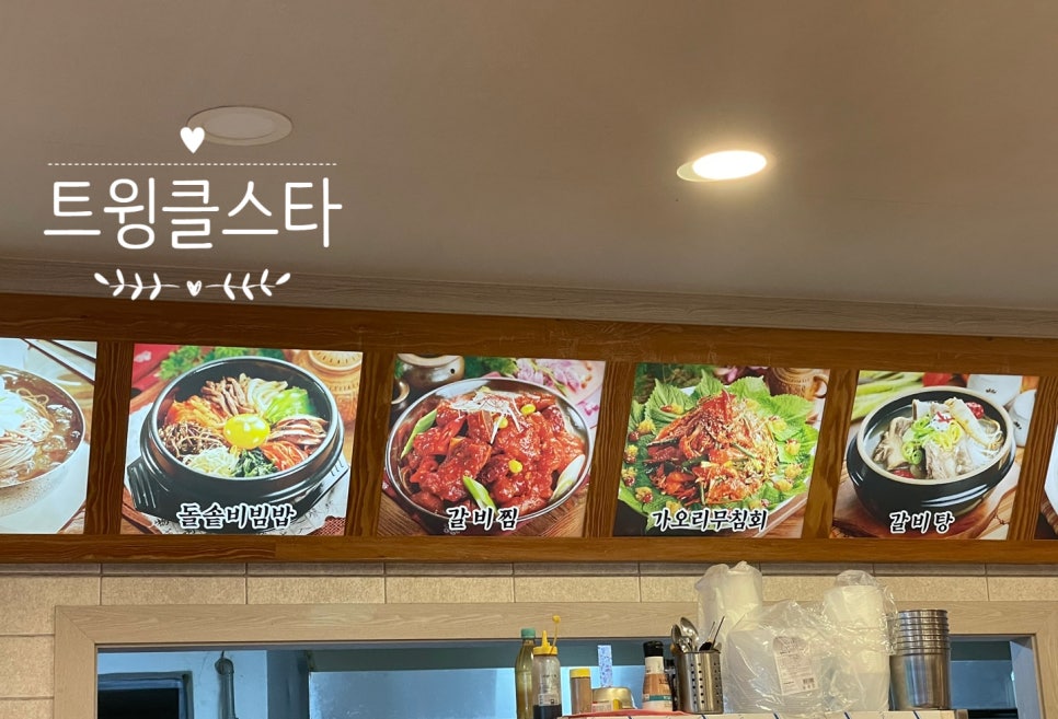 얼음고을냉면 이미지
