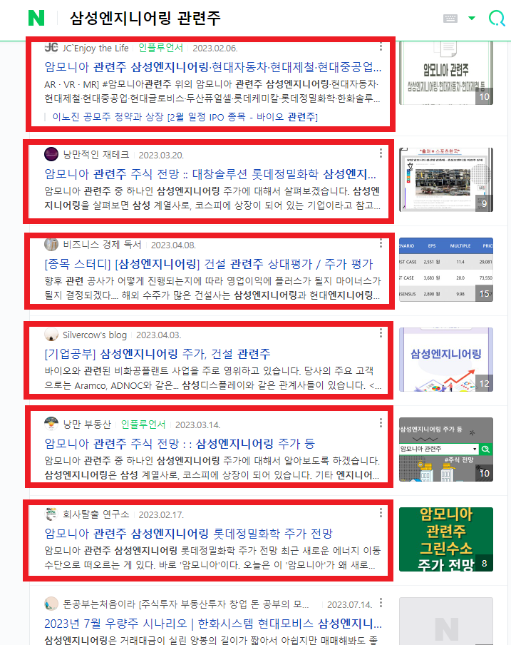 유한엔지니어링 이미지