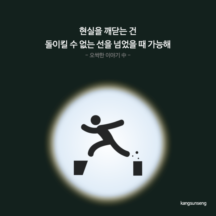 문치킨 이미지