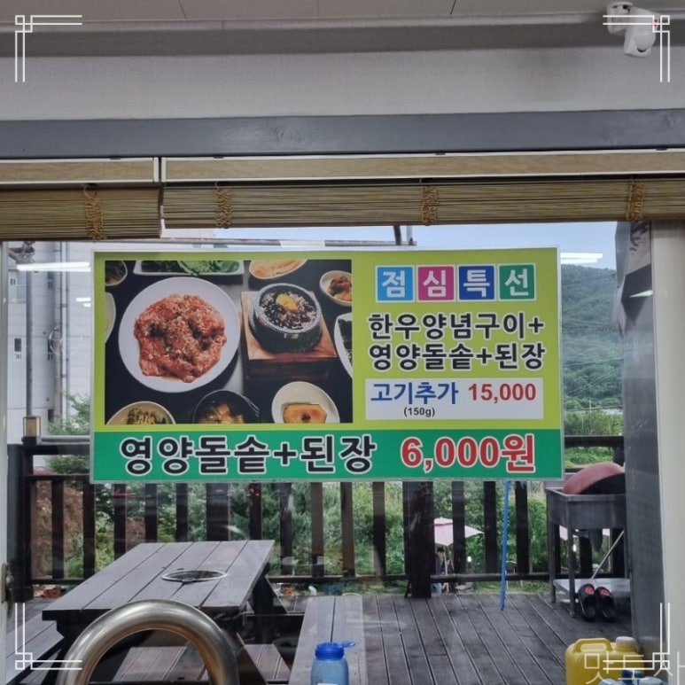소한마리통째로 이미지