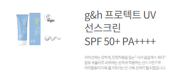 에이치바디케어 이미지