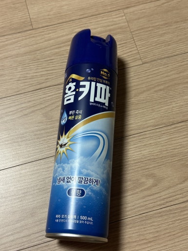 GS더프레시포항상도점 이미지