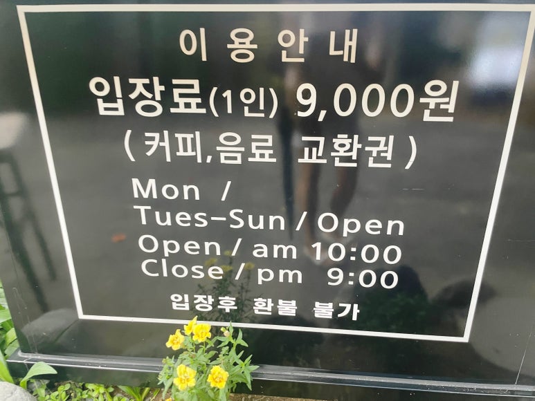 서종가든 이미지