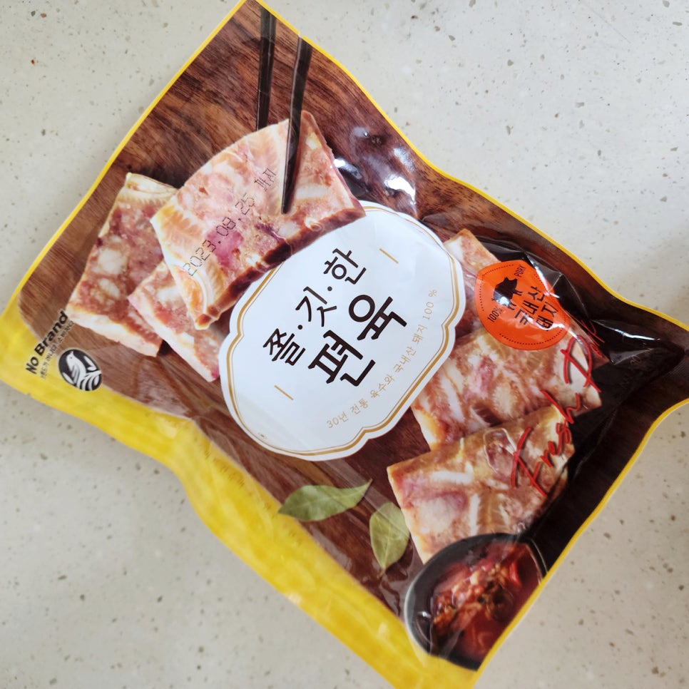 노브랜드 화성향남점 이미지