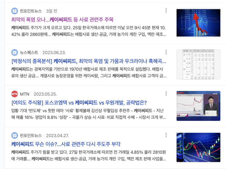 (주)케이씨 이미지