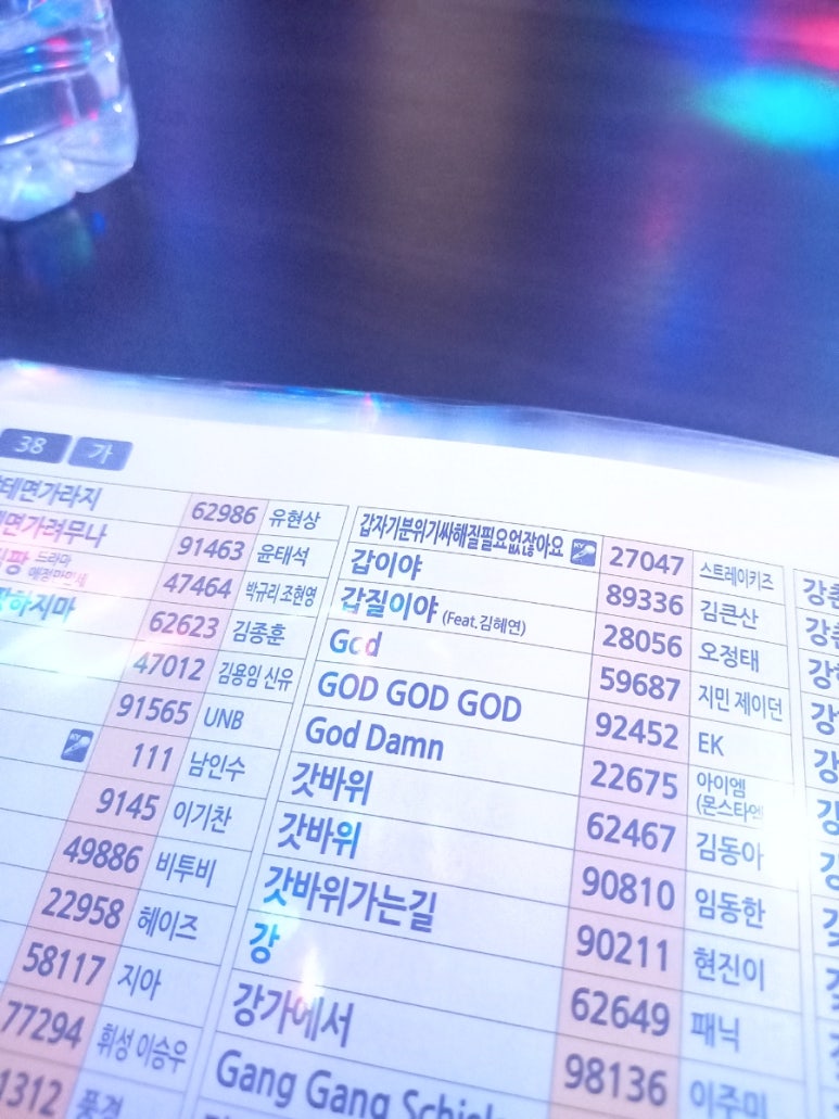 오라노래연습장 이미지