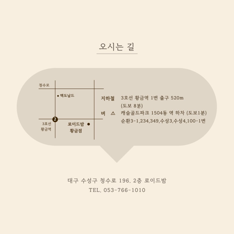 황금미용실 이미지