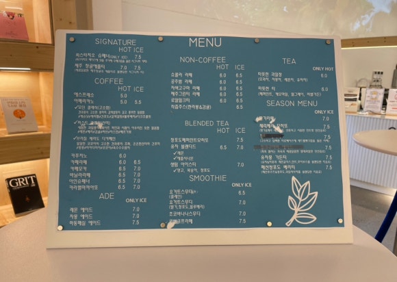 생텀커피삼천포점 이미지