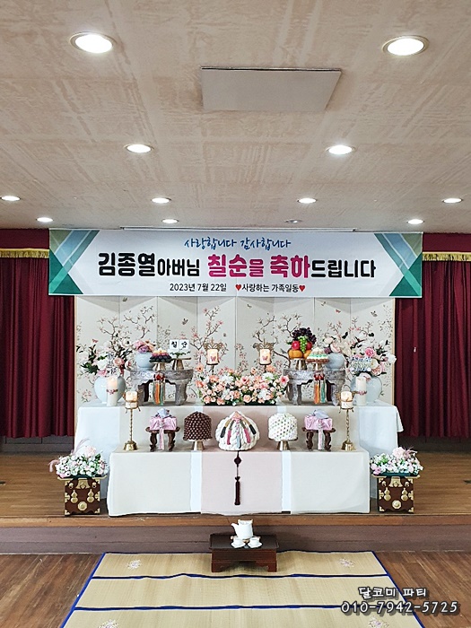 영주축협한우프라자 이미지