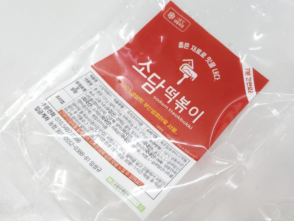 수제만두소담 이미지