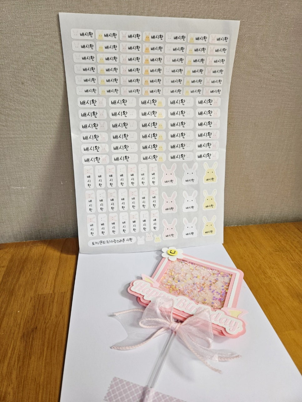 쭈노마켓 이미지
