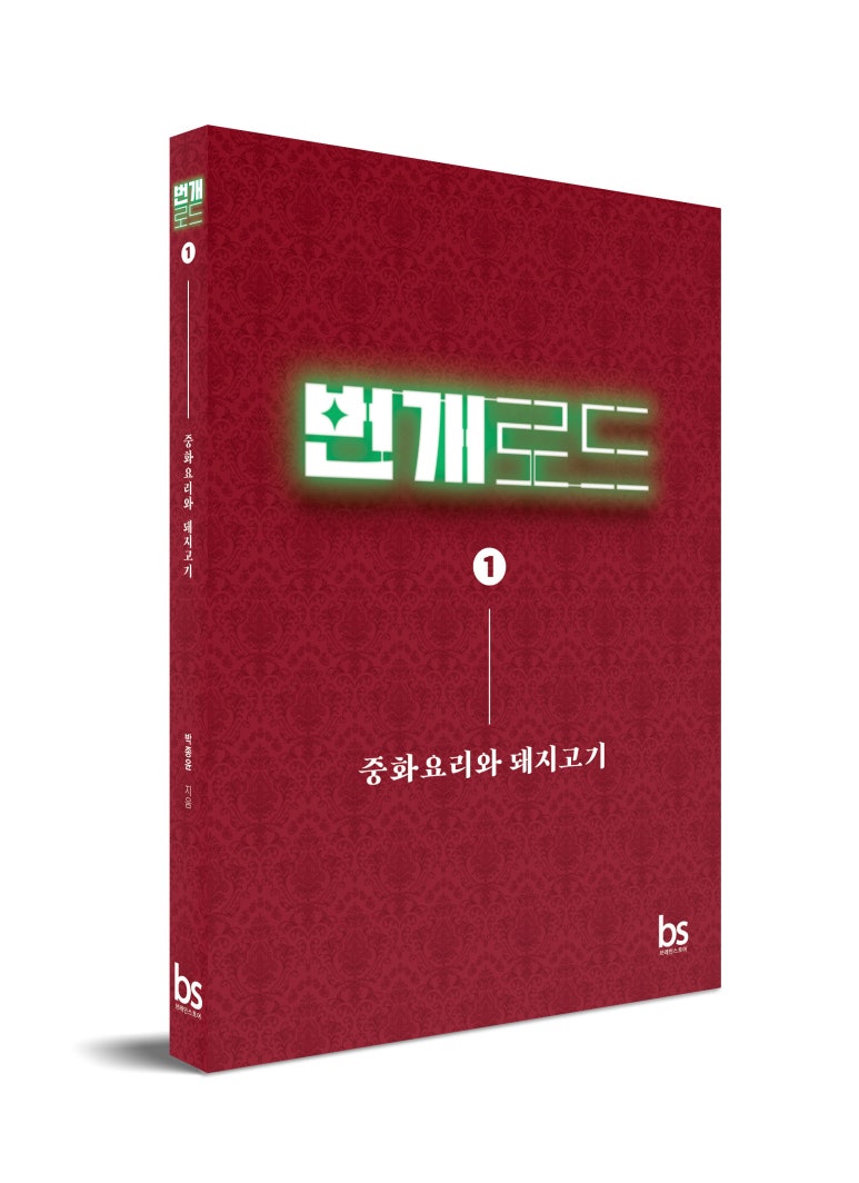 중화문고 이미지