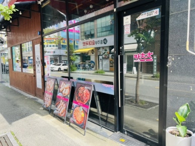 카츠츠전주 이미지