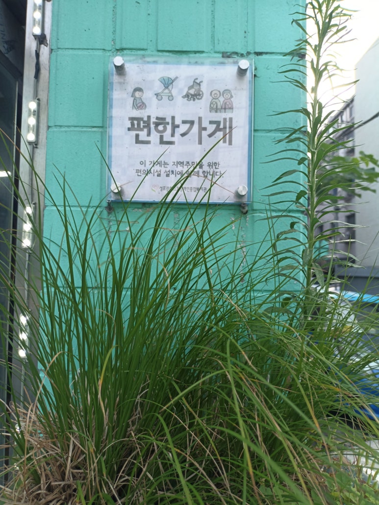 꿈협광고 이미지