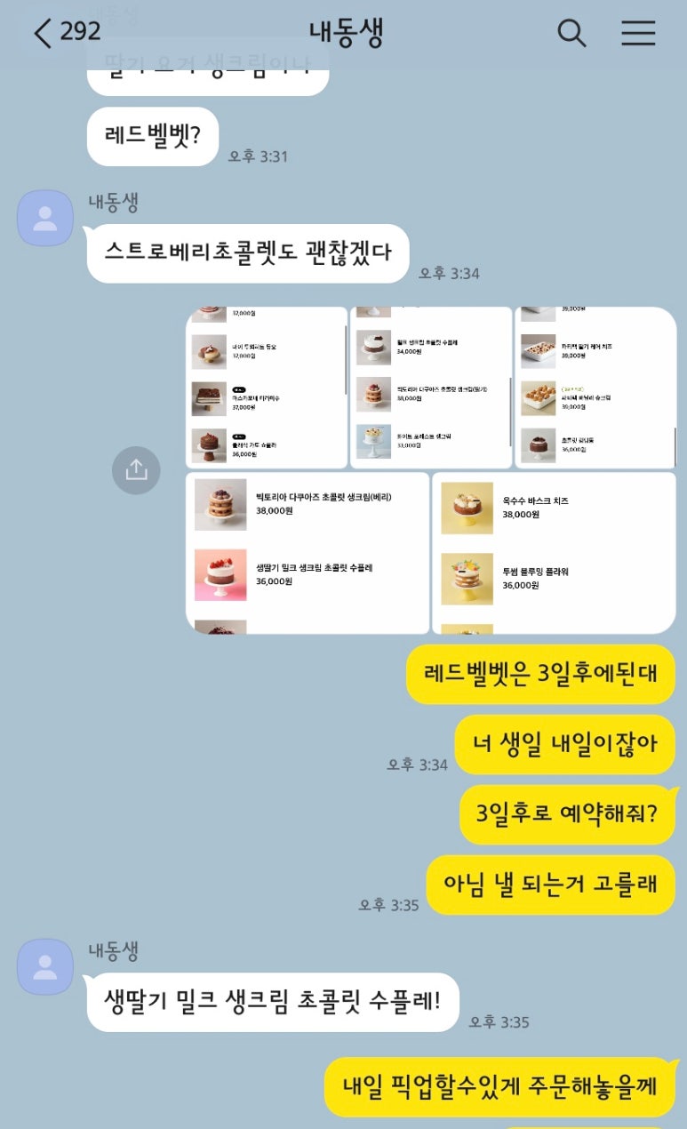 투섬플레이스경북상주점 이미지