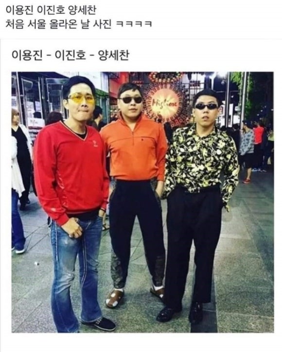 찐 이미지