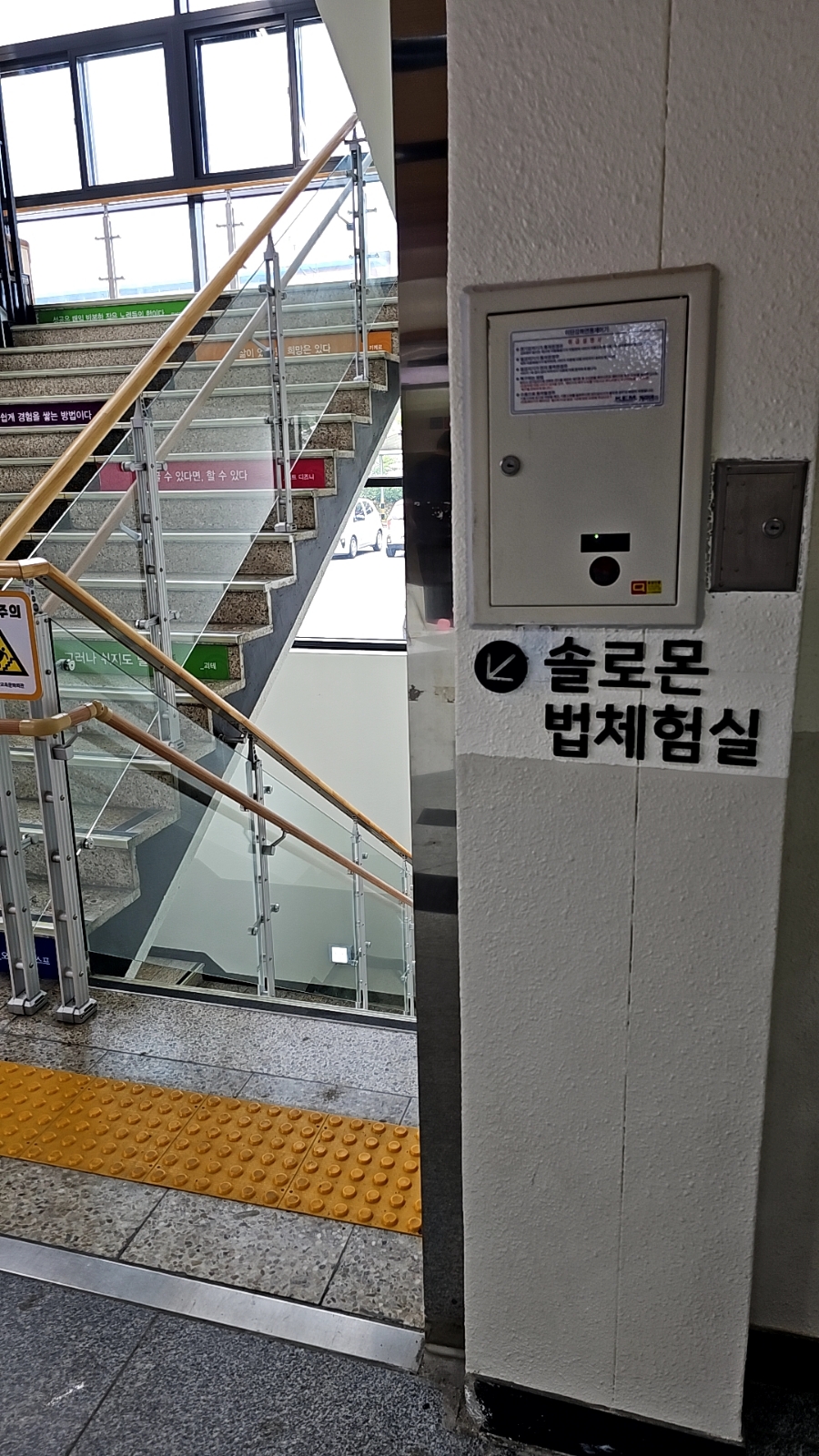 익산교육문화회관 이미지
