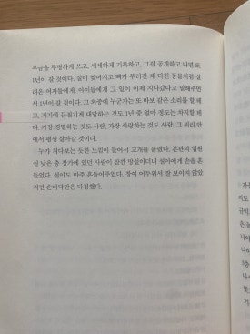 피플피 이미지