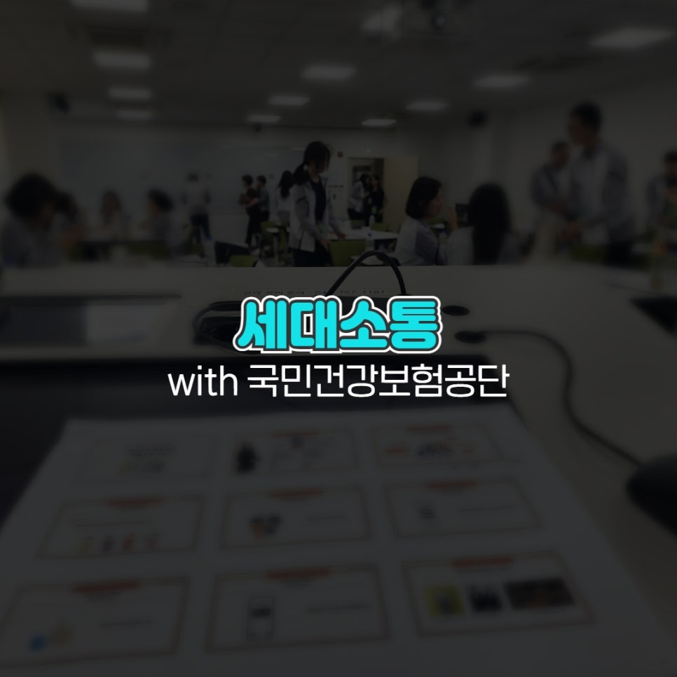 로젠탈 컨설팅 이미지