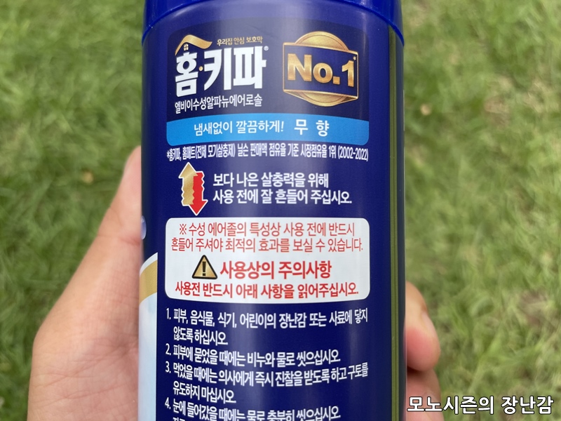 헨켈코리아유한회사 이미지
