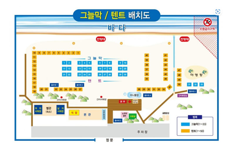 포스코백운산수련원 이미지