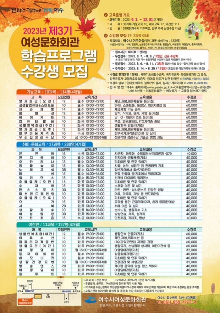 여성문화회관 이미지