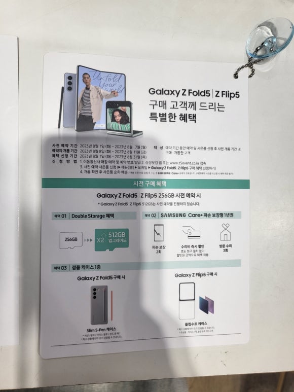 와이비모바일 이미지