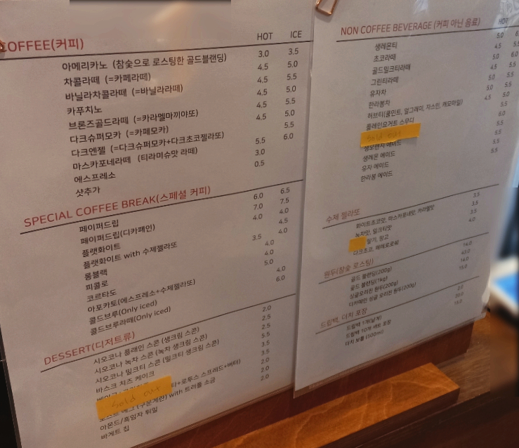 고어라운드커피 이미지