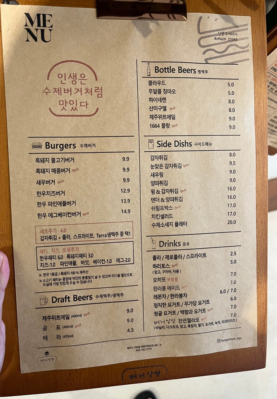 평범상점 이미지