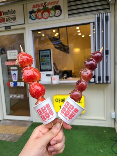 대단한탕후루 이미지