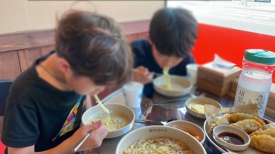 한신우동배방 이미지