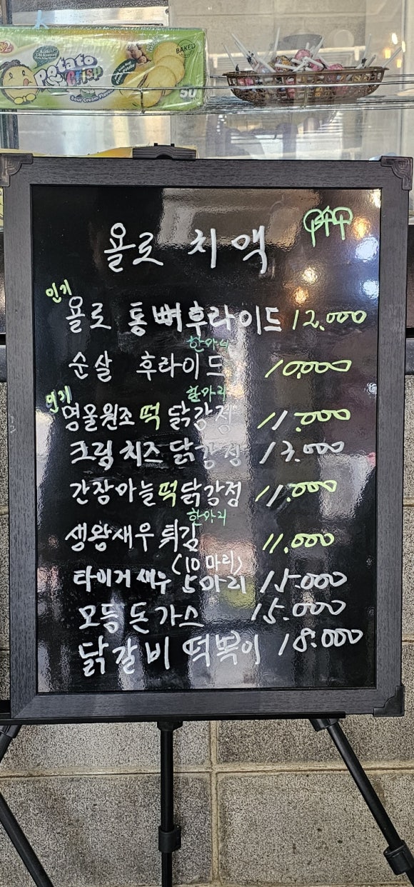 킹돈까스 이미지