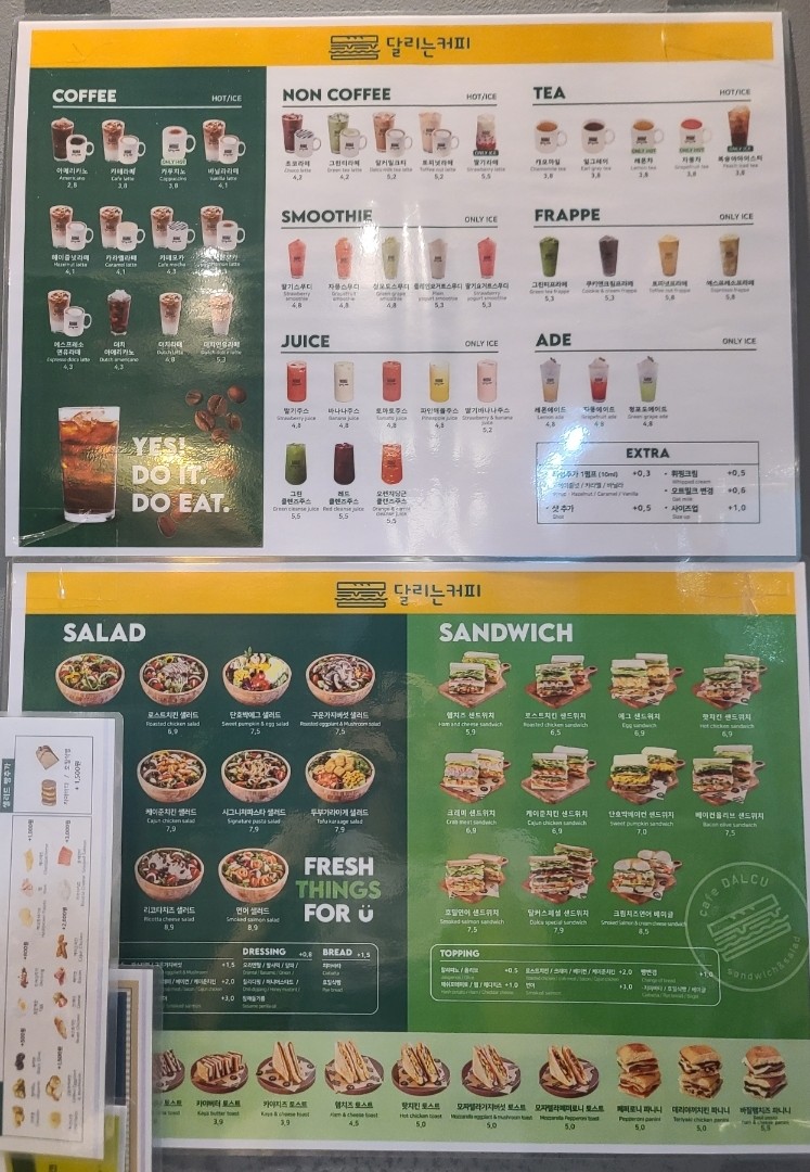 달리는커피시흥1동점 이미지