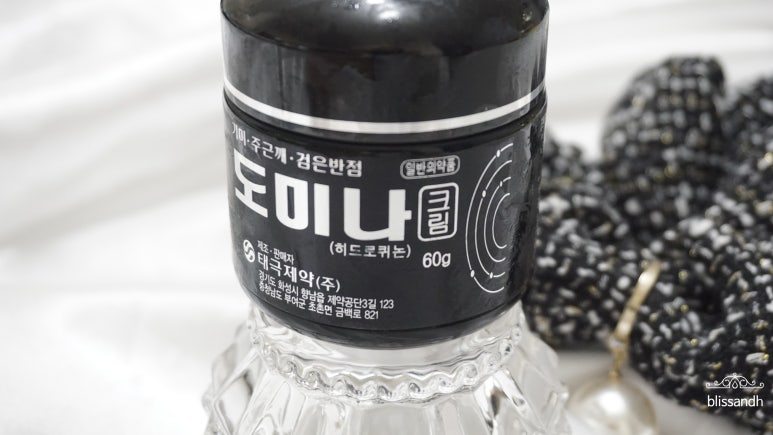 태극제약(주) 이미지