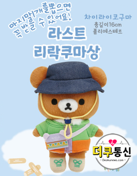 더쿠통신 이미지