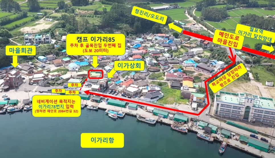 85번지 이미지
