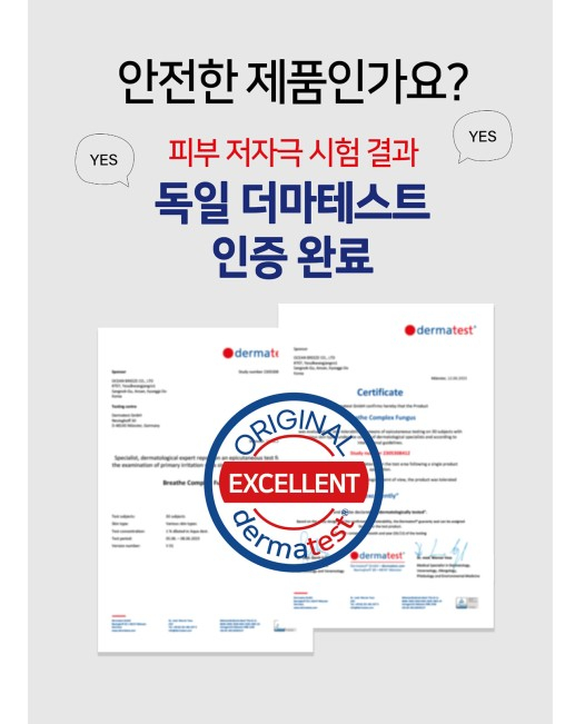 이지메디컬 이미지