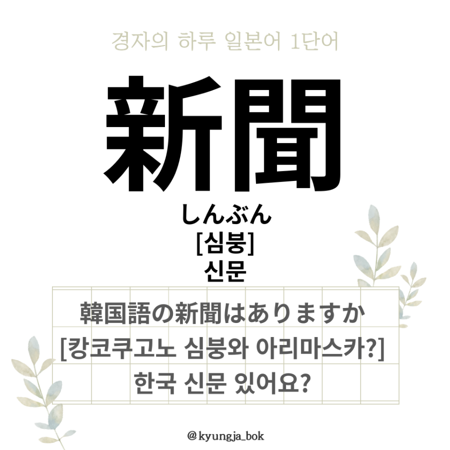 심붕 이미지