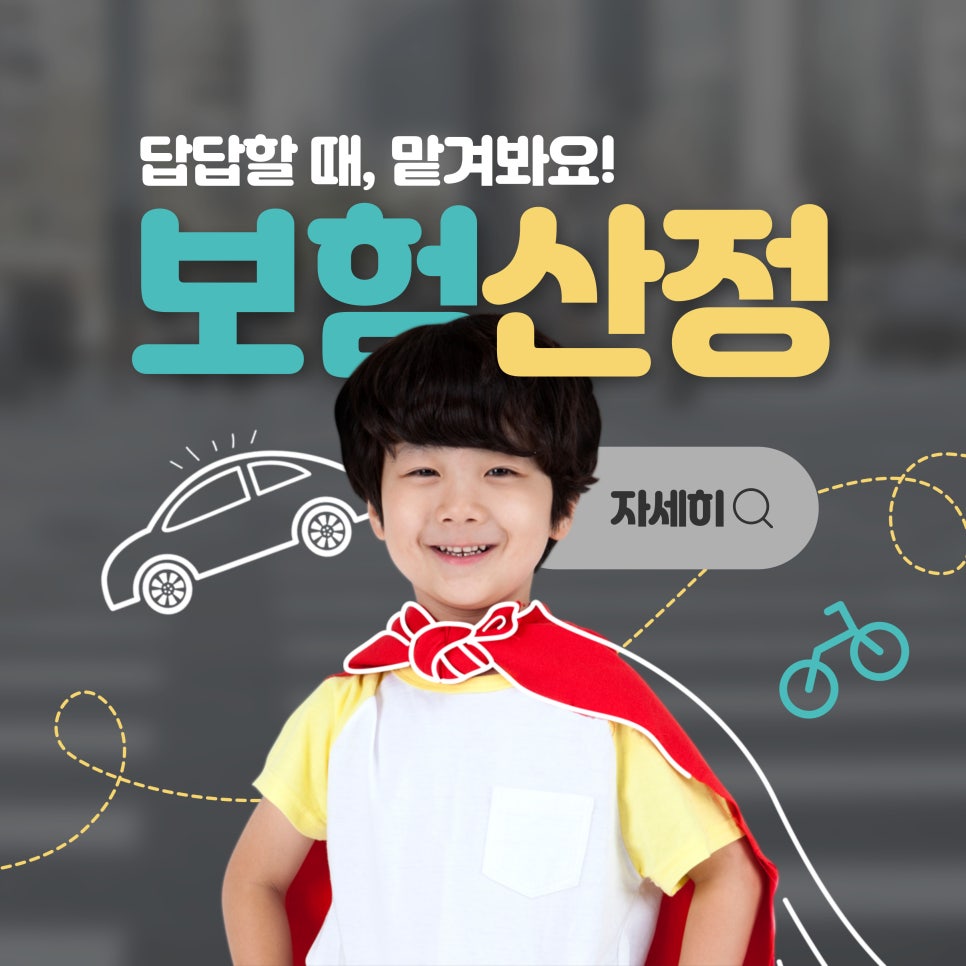 블로그 사진 9