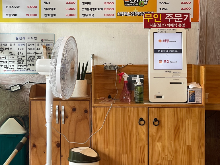 도토리김밥본점 이미지