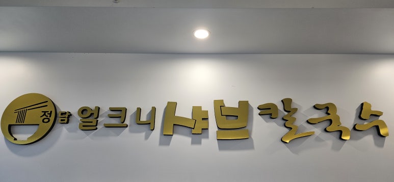 한국신용카드체크기 이미지