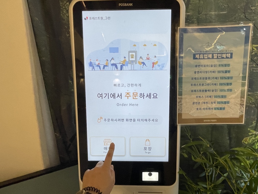 리스트원 이미지