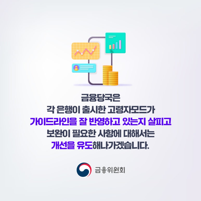 진모바일 이미지